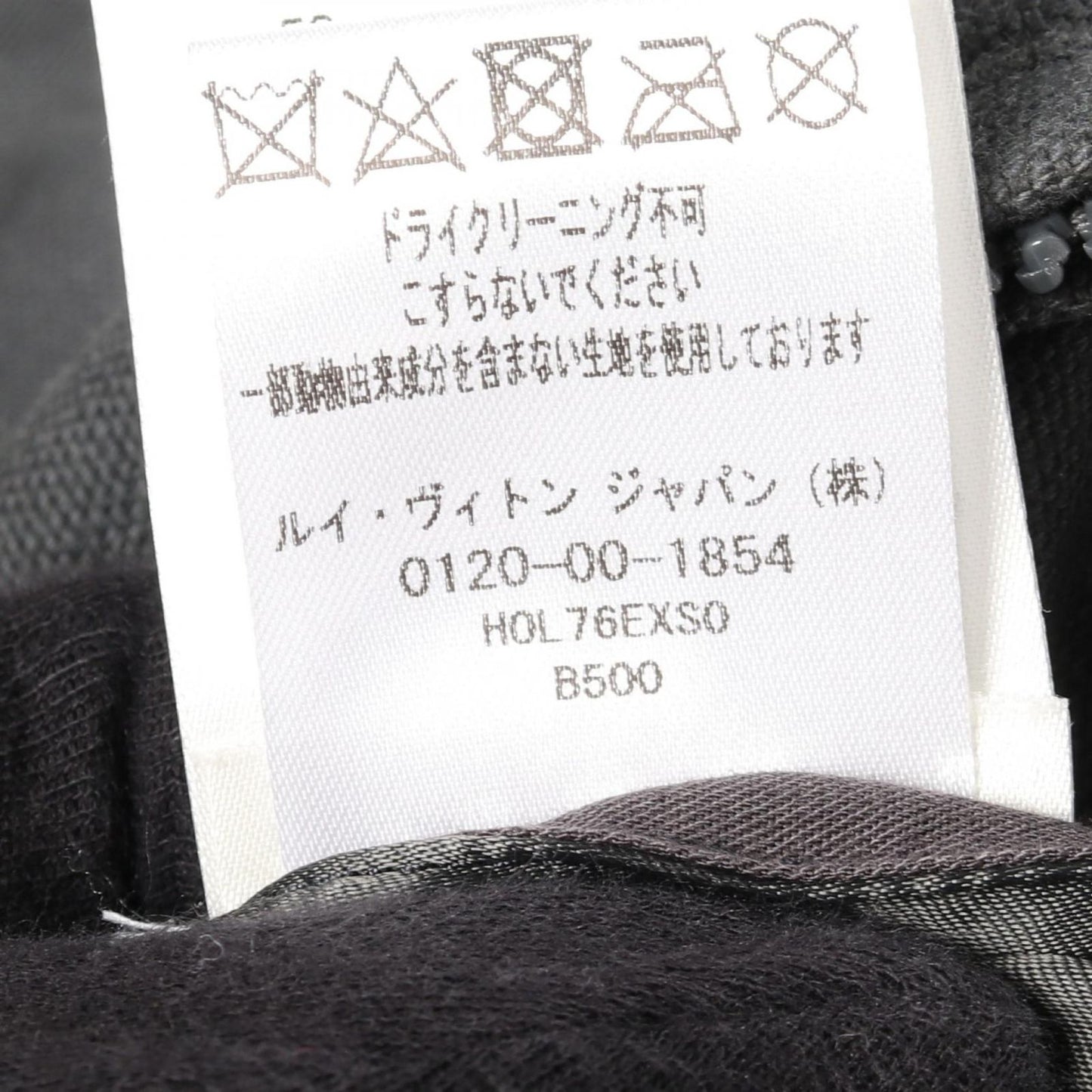 Louis Vuitton Blouson Mixed Camba Scuff the Bomber Jacket Leather Blouson Men's