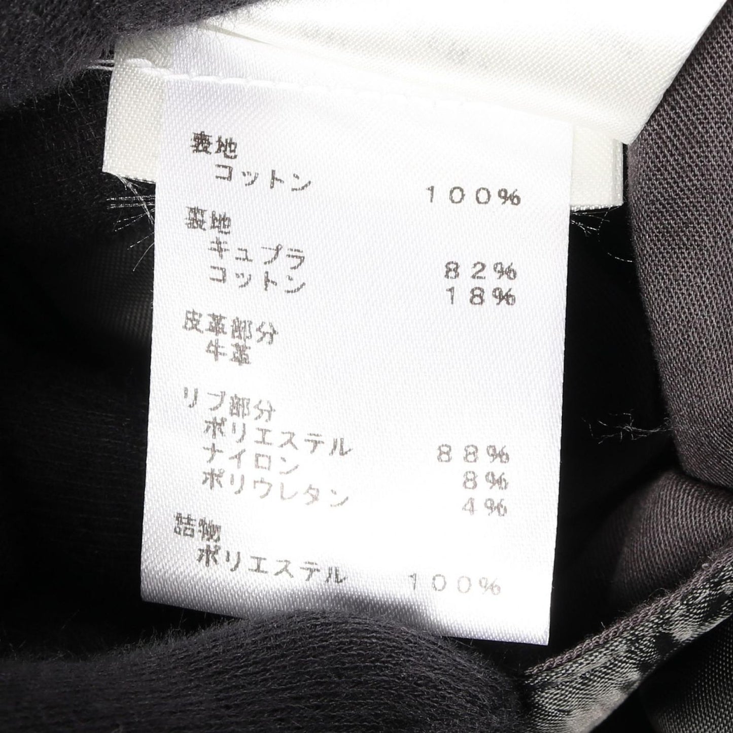 Louis Vuitton Blouson Mixed Camba Scuff the Bomber Jacket Leather Blouson Men's