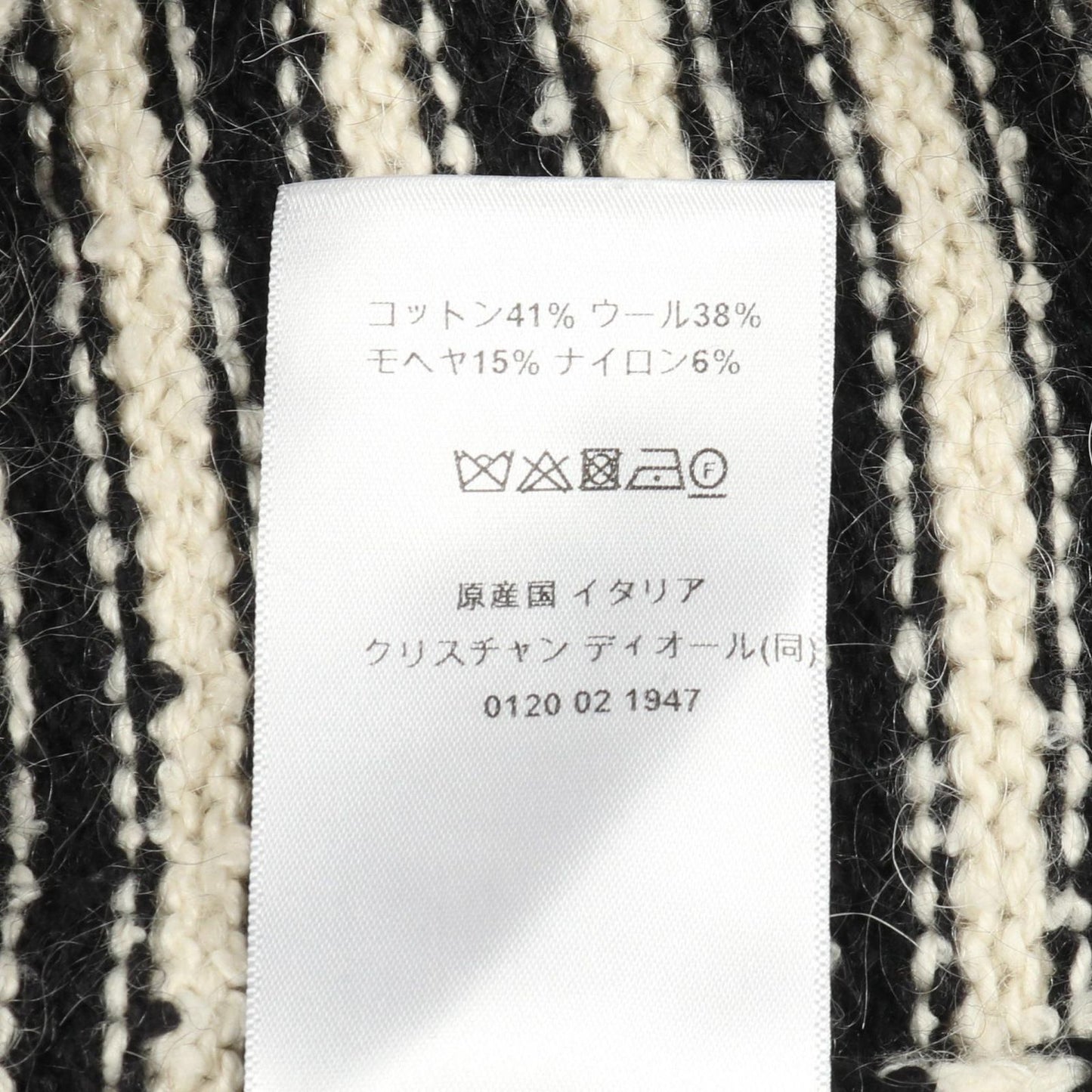 Dior Cardigan 354g02am154 Cotton Wool Cardigan/Ensemble Women'S a