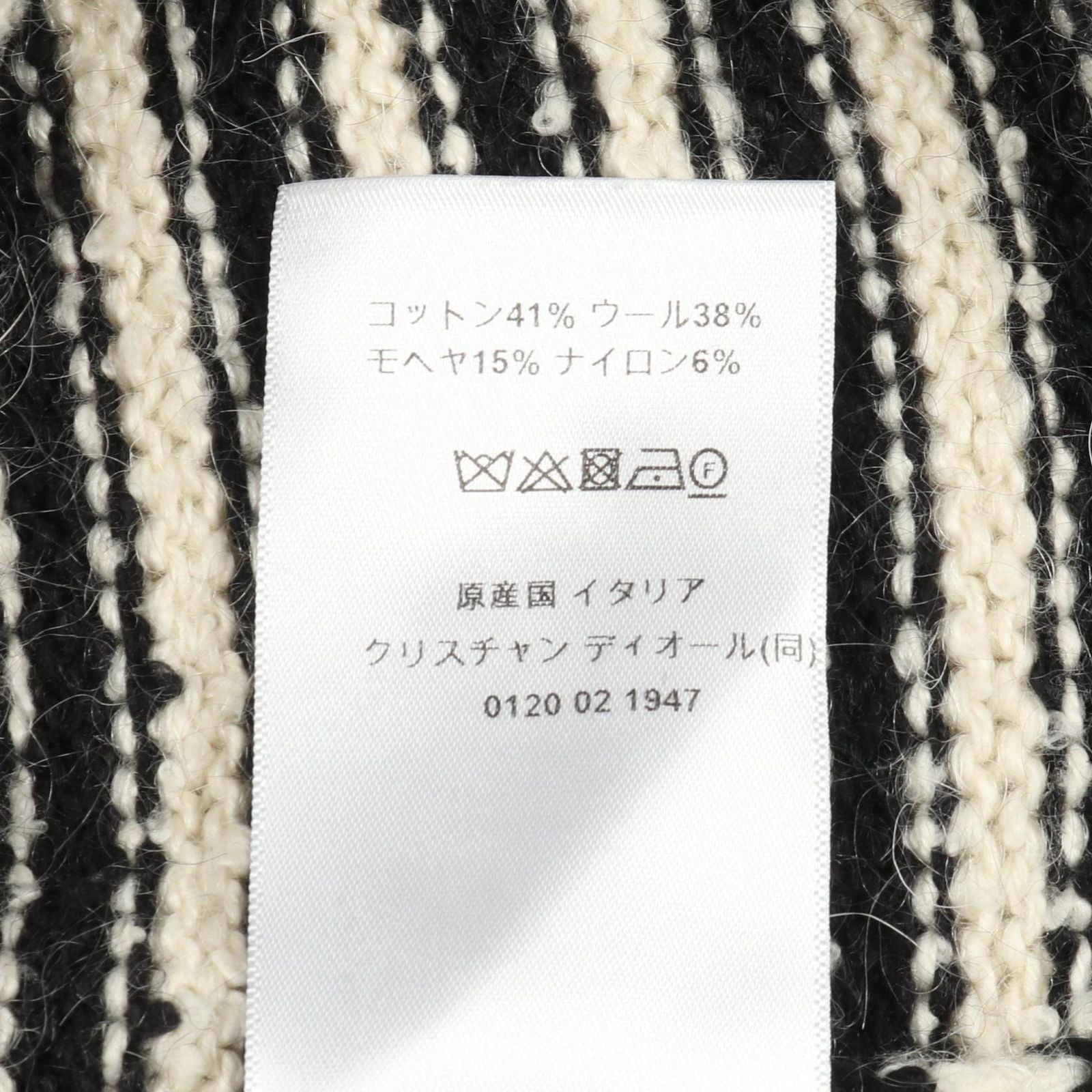 Dior Cardigan 354g02am154 Cotton Wool Cardigan/Ensemble Women'S a