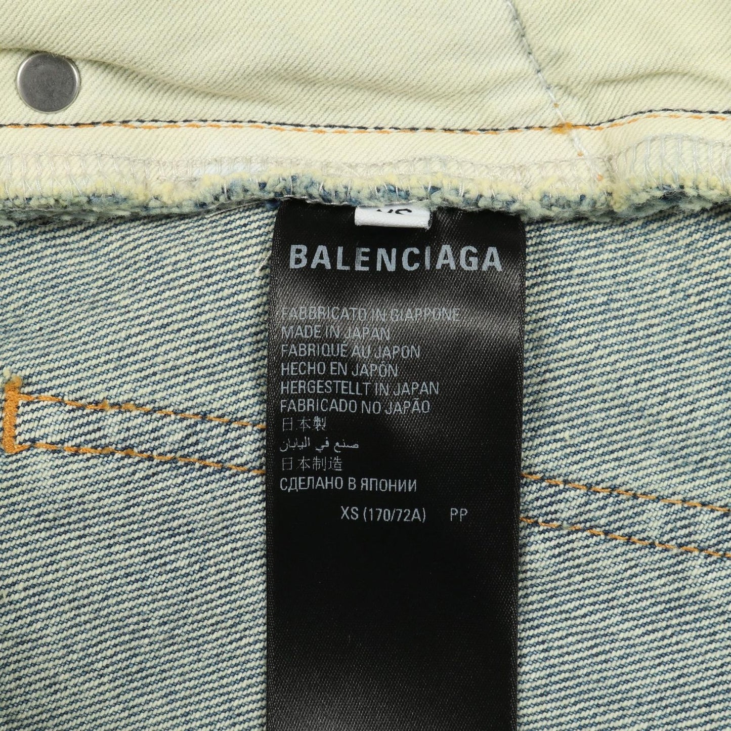 Balenciaga Denim Pants Cotton Denim Pants Men's a