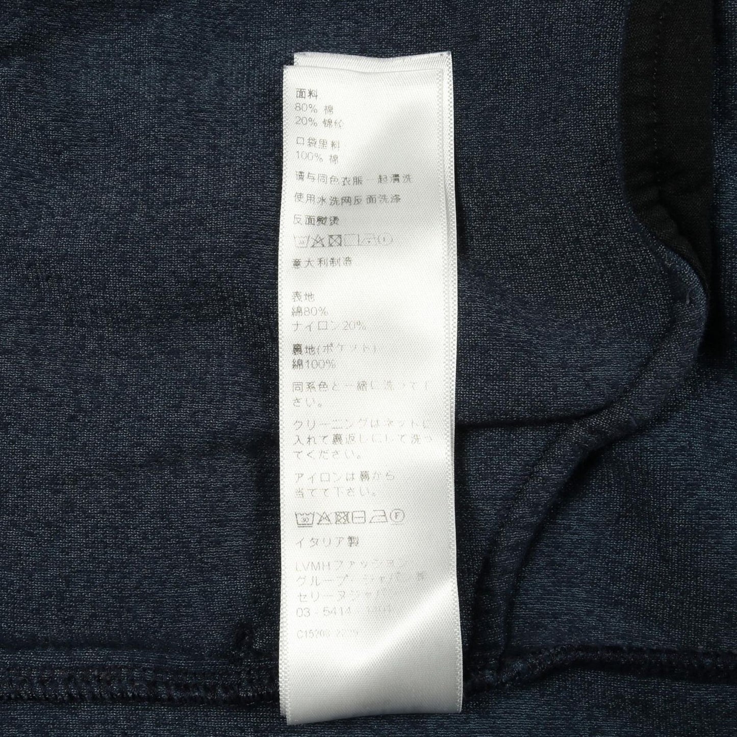 Celine Pants Triomphe Cotton Pants Women's a