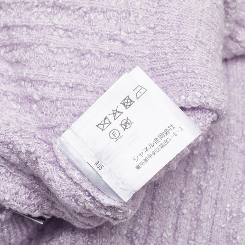 Chanel Cocomark Vest Sleeveless Knit Skirt Setup Size:36 P72196k10414 Purple