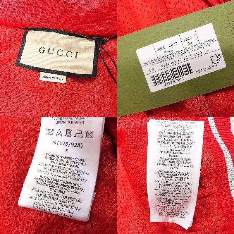 Gucci Sequin Decoration Zip Jacket Blouson Short Sleeve Interlocking