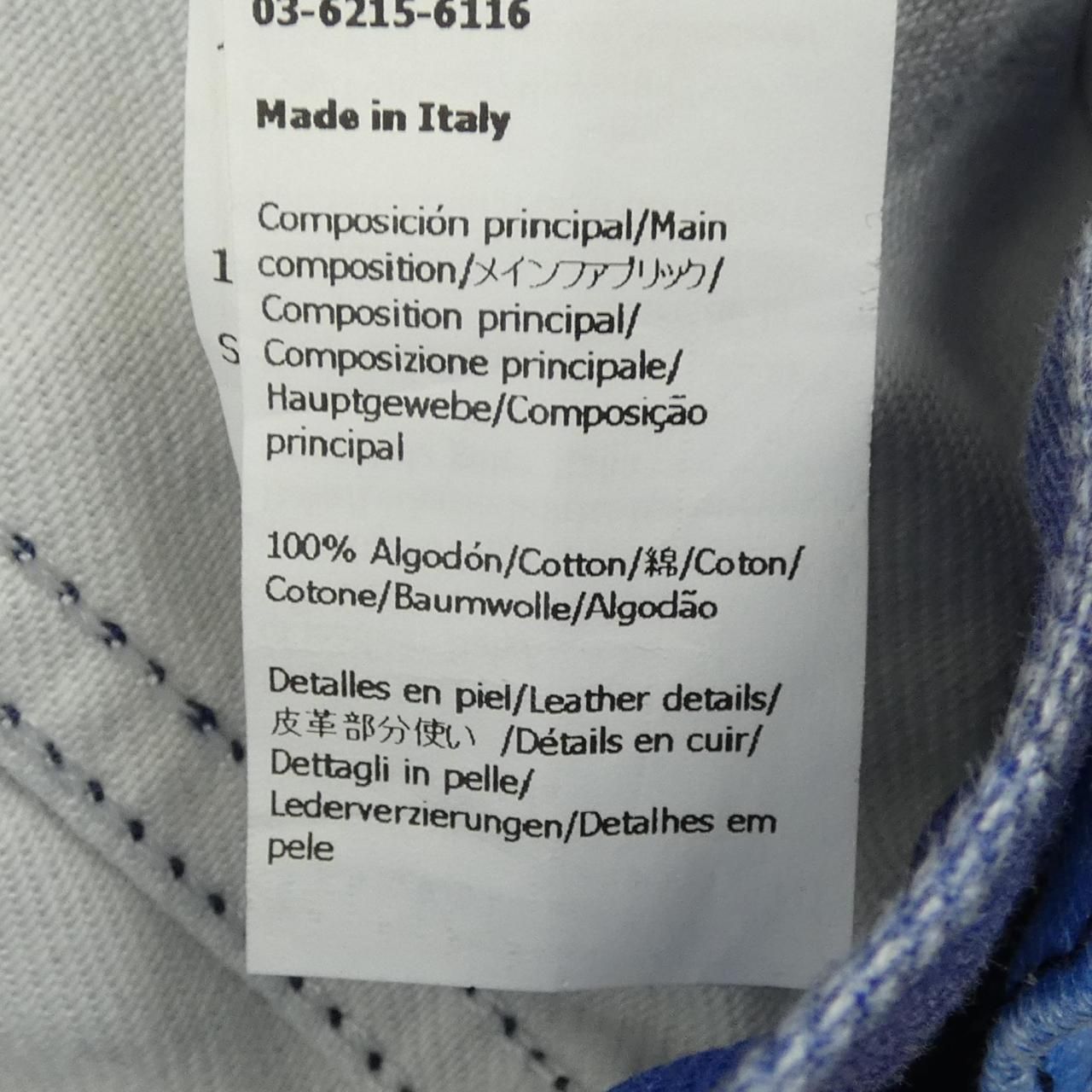 Loewe S540y50x29 Jacket