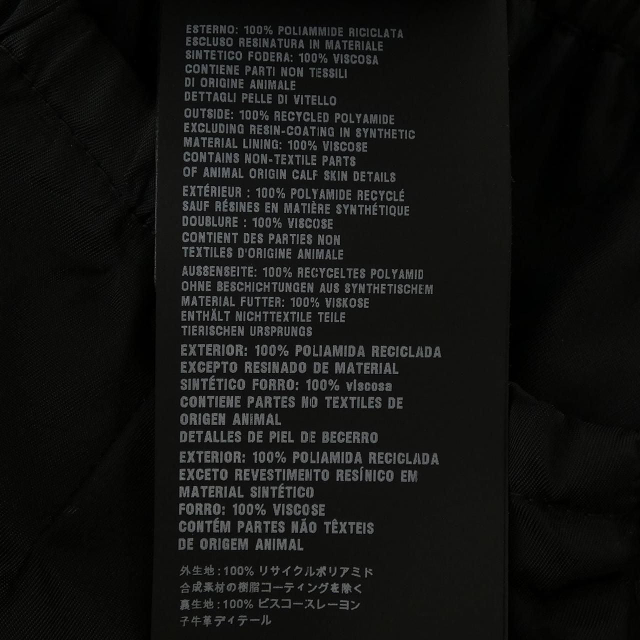 Prada Gabardine Flared Skirt Triangle Logo 21h881 S202 1wq8 Skirt