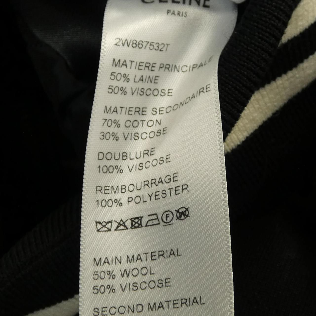 Celine 2w867532t Blouson