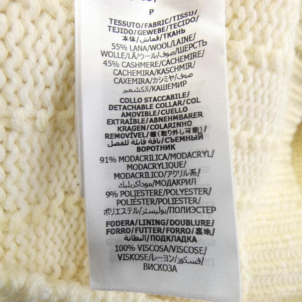 Gucci 695722 Xkcer Cardigan