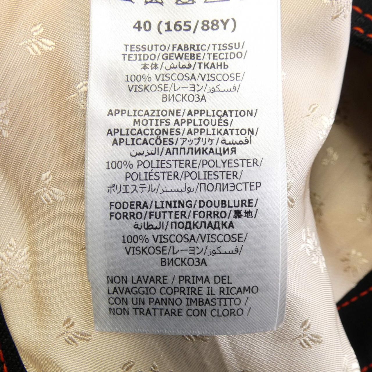 Gucci 694692 Zajua Jacket