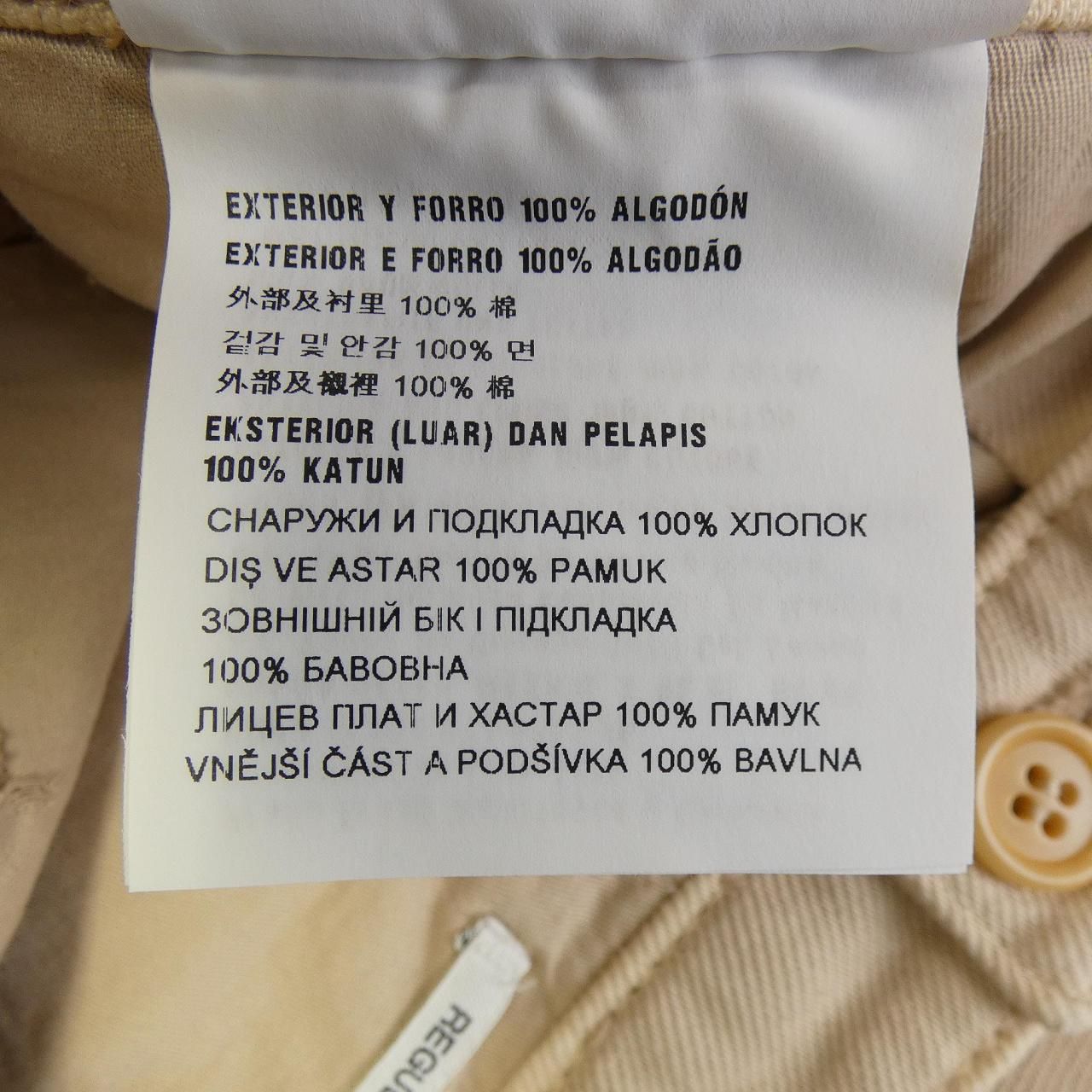 Prada Gfp440 S201 1vtw Pants