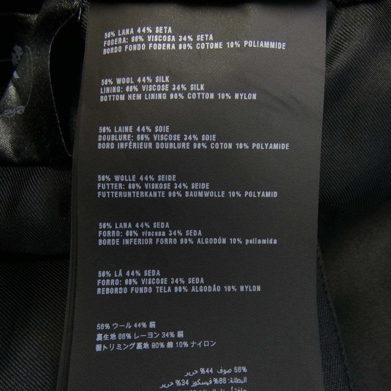 Prada P154gc S161 Bh7 Skirt