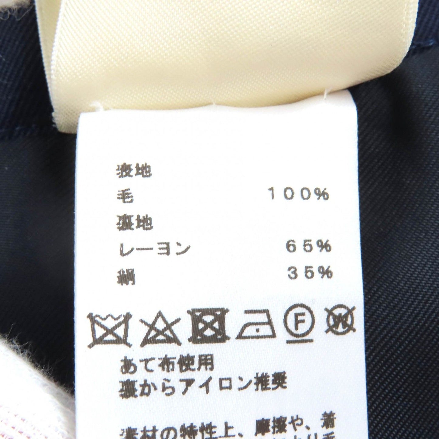 Unused Item△Hermes 21aw Wool Rayon Center Zip Tight Skirt Navy 34 Made in