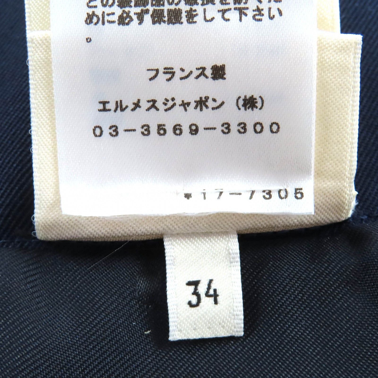 Unused Item△Hermes 21aw Wool Rayon Center Zip Tight Skirt Navy 34 Made in