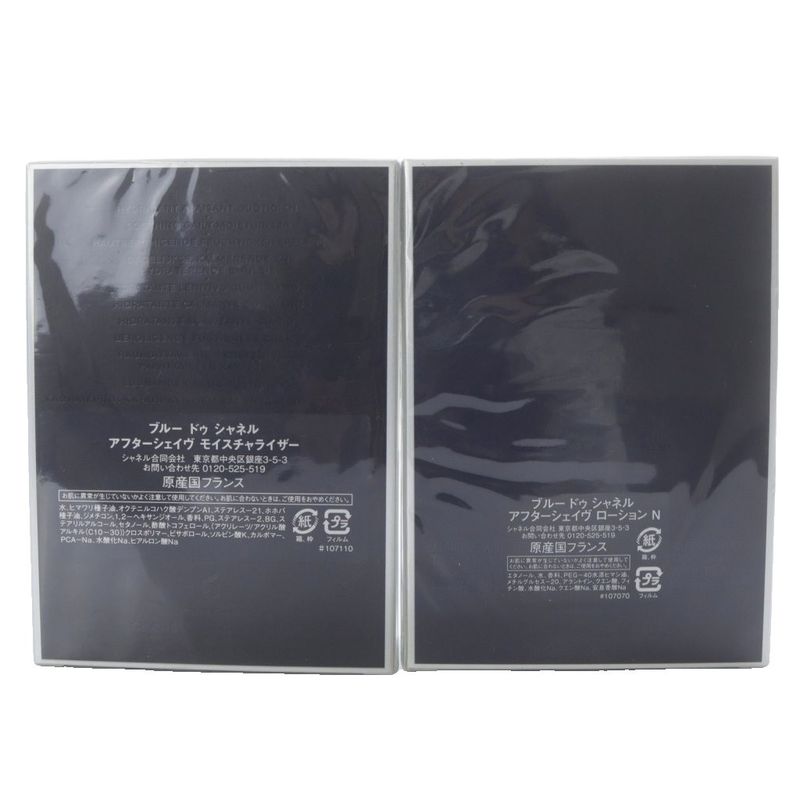 Chanel Bleu de Chanel Aftershave Lotion Moisturizer Set 100ml 90ml Black Yo6 •