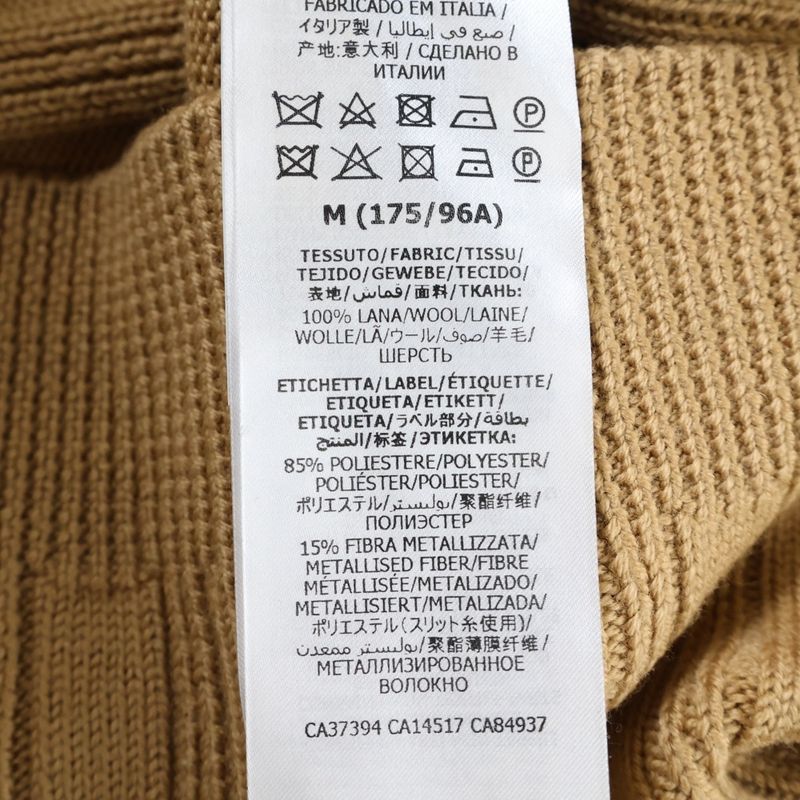 Gucci Wool Blend Ribbed Knit Cardigan with Patch Brown 646809 Xkbqt