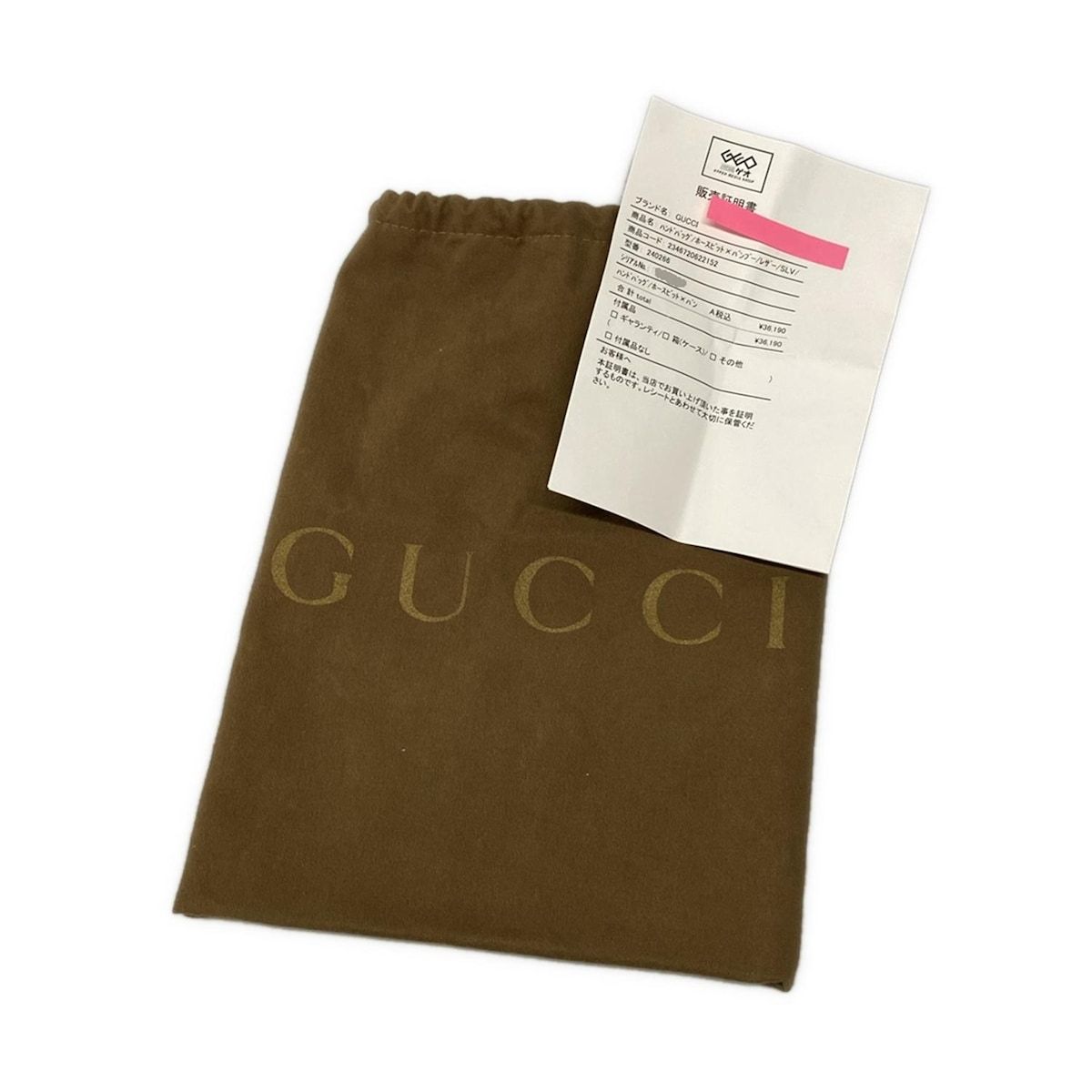 Gucci Handbag Horsebit 240266 Gray Leather