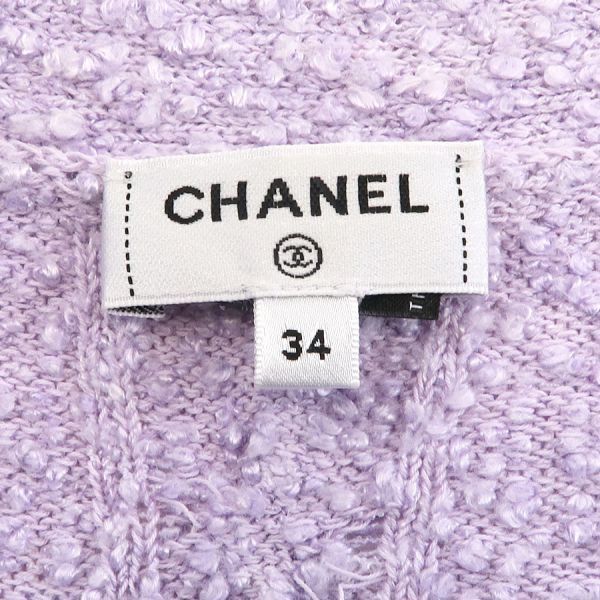 Chanel Long Cardigan P72177