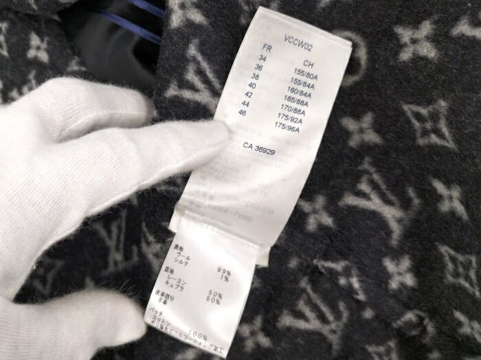 Louis Vuitton Hooded Wrap Coat Women's Size 40 Wool Black