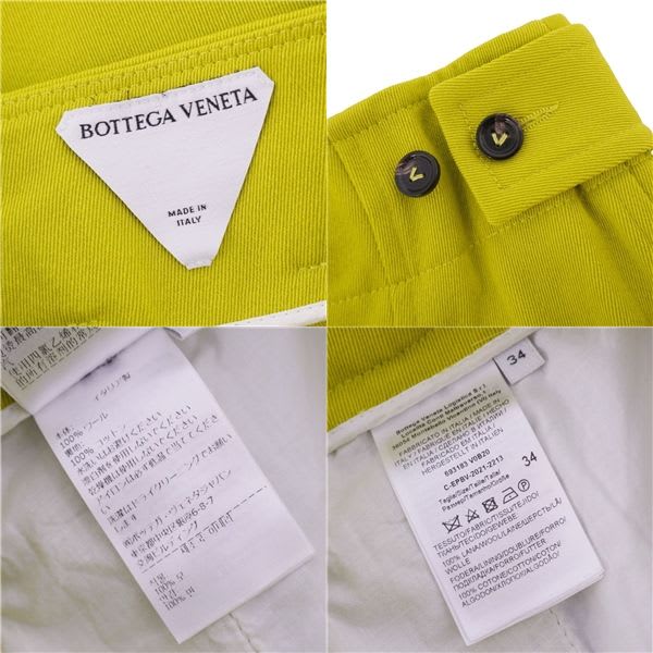 Bottega Veneta 2021 Wide Pants