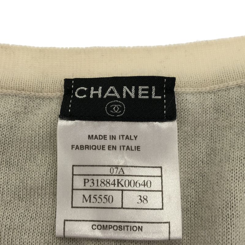 Chanel 2007aw Cashmere Knit Vest P31884k00640 Mixed Color 38