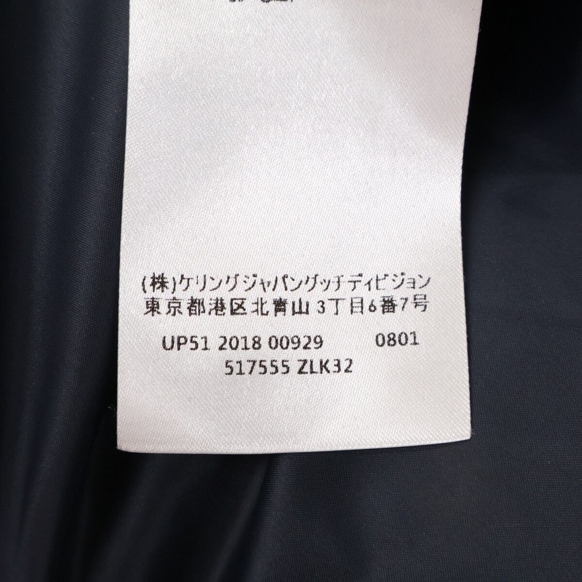 Gucci 517555 18year ﾚｯﾄﾞ ﾌﾛｰﾗﾙﾀﾞｳﾝｼﾞｬｹｯﾄ 36