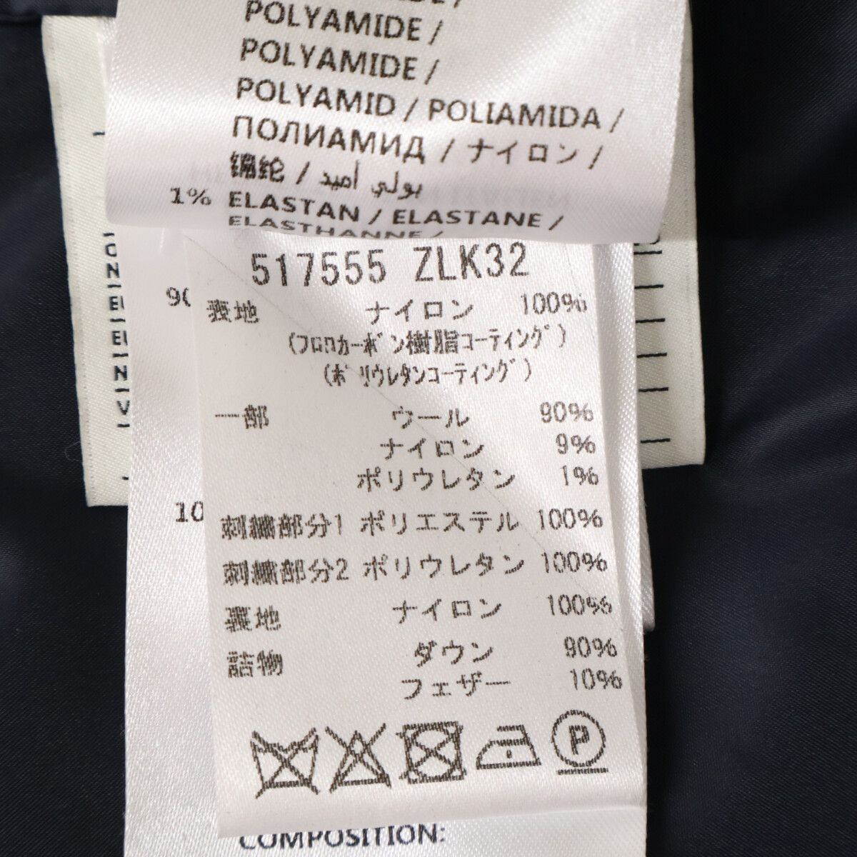 Gucci 517555 18year ﾚｯﾄﾞ ﾌﾛｰﾗﾙﾀﾞｳﾝｼﾞｬｹｯﾄ 36