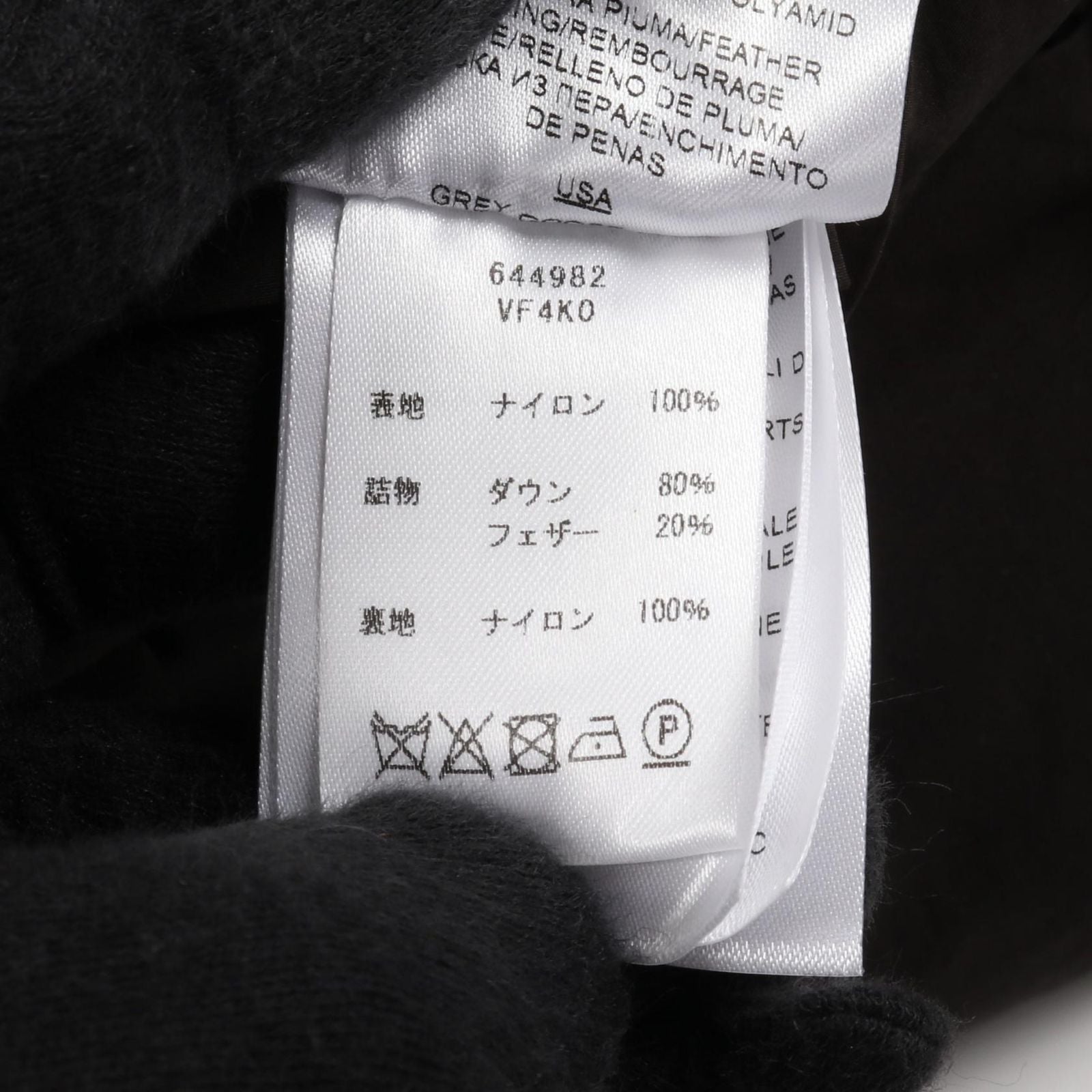 Bottega Veneta Bottega Veneta Down Vest Intrecciato Nylon Down Vest Men's a