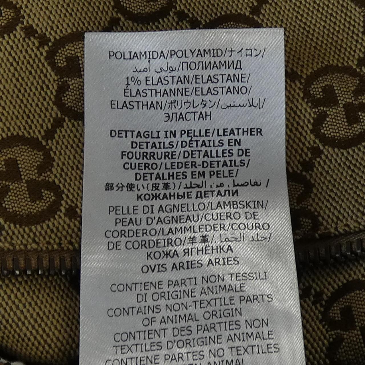 Gucci Leather &gg Canvas Reversible Jacket 717009 Z8a57 Blouson