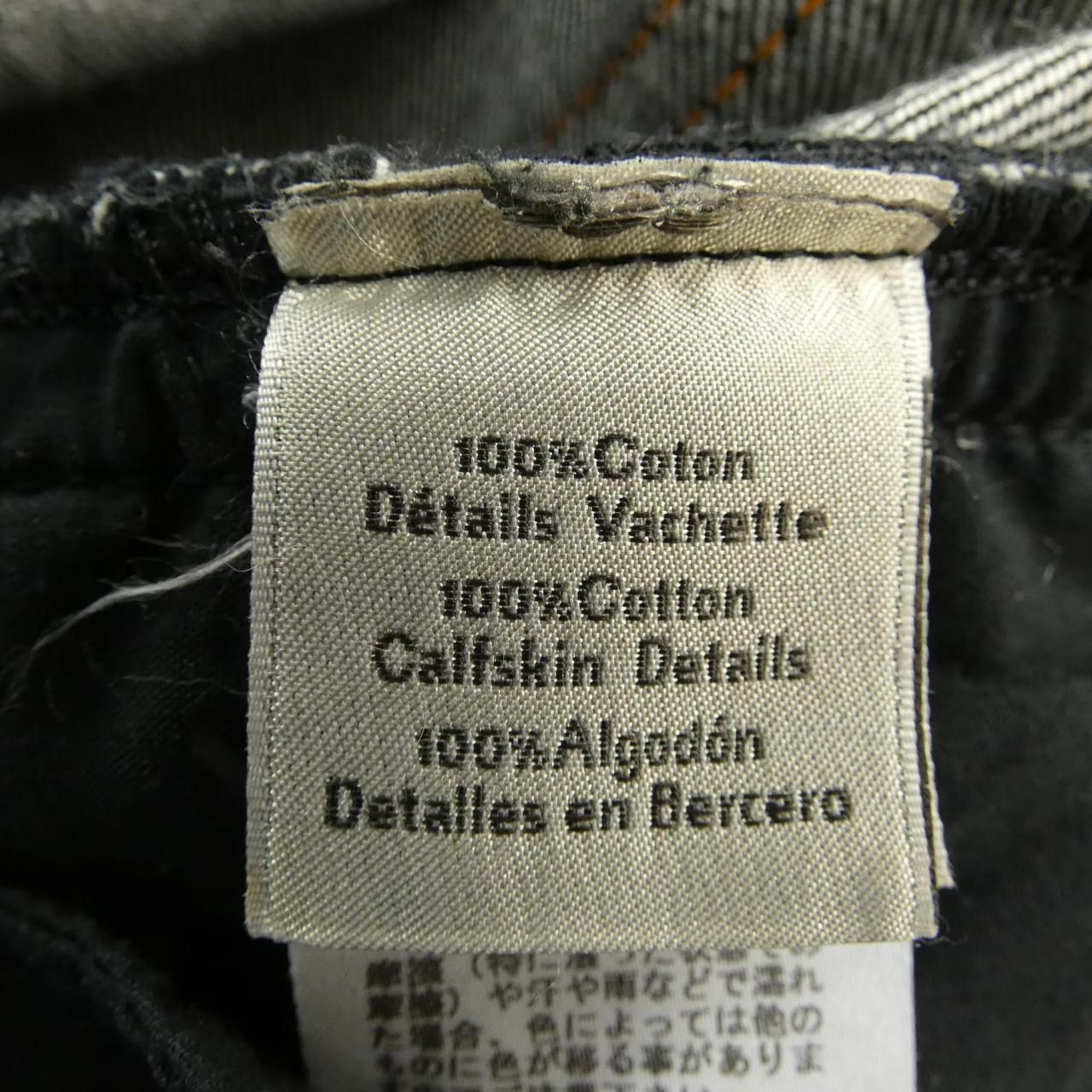 Hermes *71-5401 Jeans