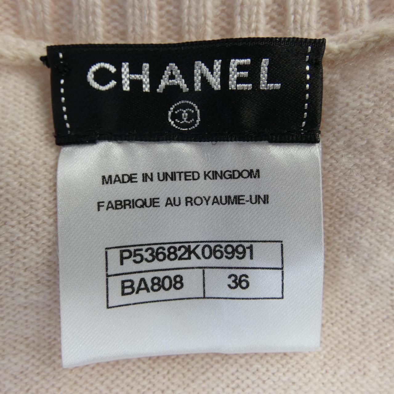 Chanel P53682k06991 Vest