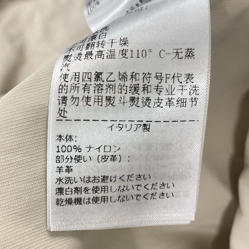 Bottega Veneta Blouson Size XS Women's - Light Beige X White Long Sleeve