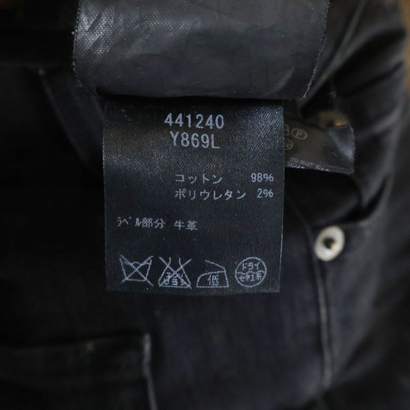 Saint Laurent Paris 16aw Distressed Knee Crush Stretch Slim Skinny Denim Pants