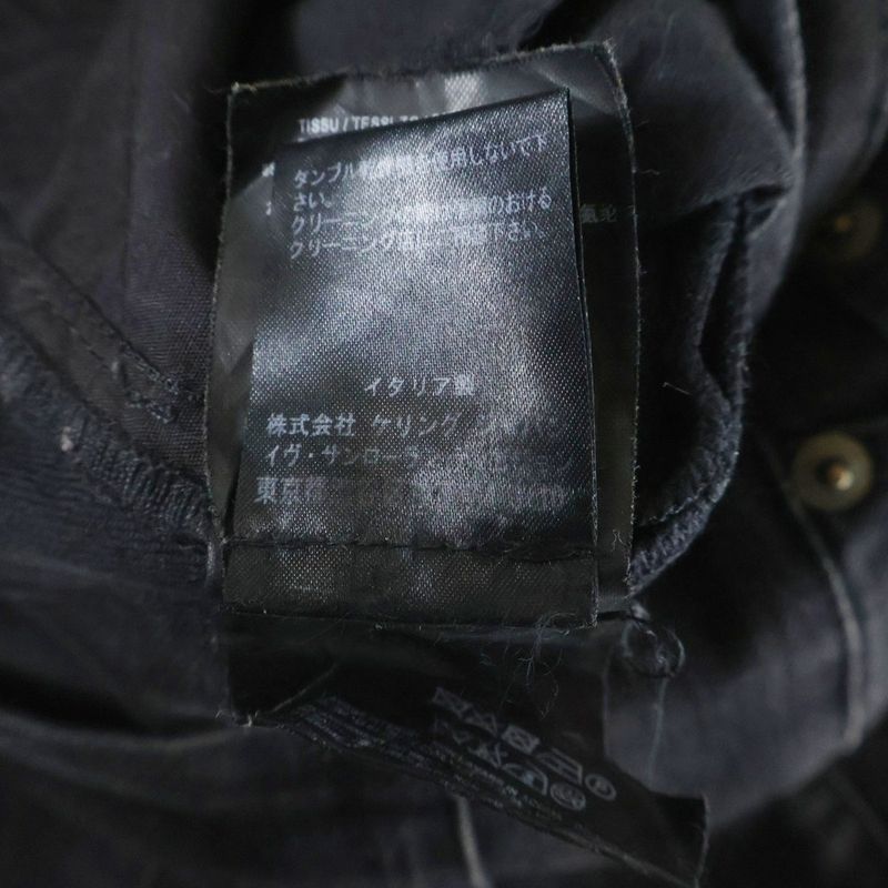 Saint Laurent Paris 16aw Distressed Knee Crush Stretch Slim Skinny Denim Pants