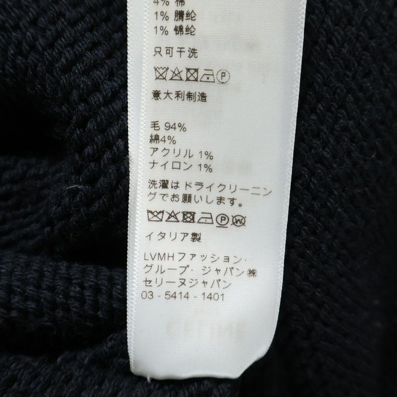 Celine 21ss the Dancing Kid Clown Crew Neck Boxy Knit Sweater Black 2a43l717m