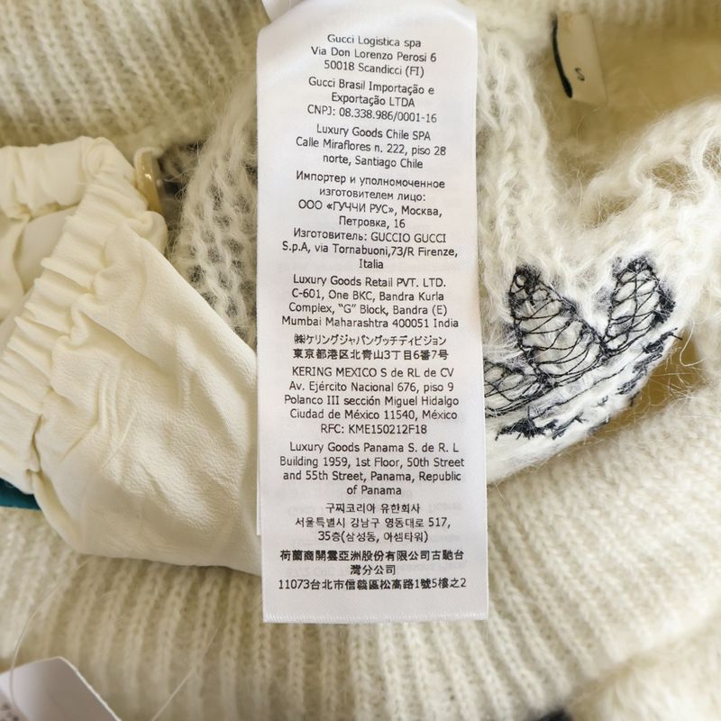 Gucci X Adidas Trefoil Logo Side Line Mohair Knit Track Pants Ivory Women's