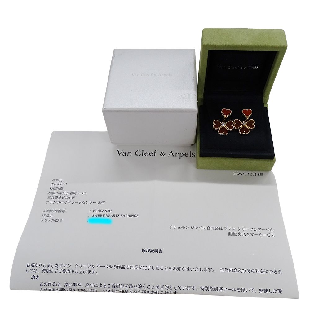 Van Cleef & Arpels Earrings Sweet Heart Alhambra Fyage Women'S Brand 750pg