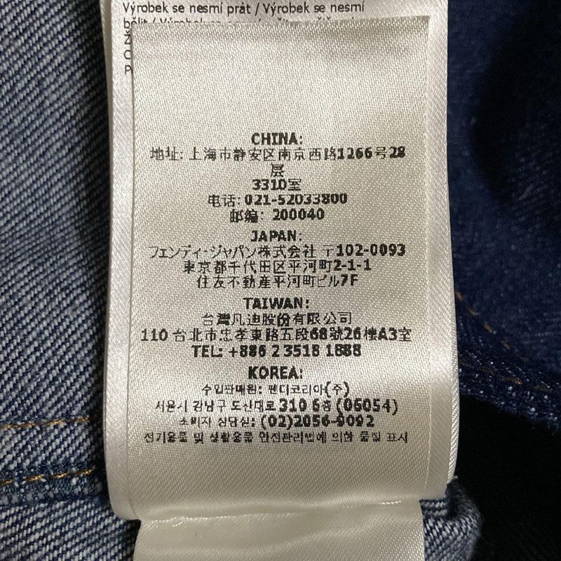 Fendi Long Skirt Size 40 M Women's - Navy X Dark Navy Denim