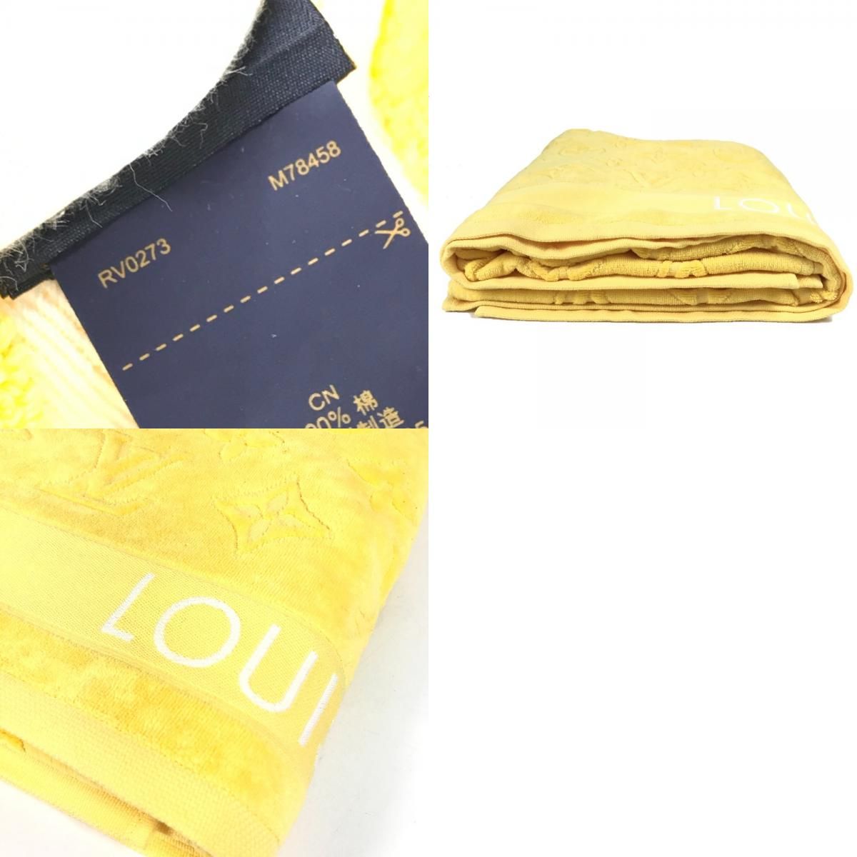 Louis Vuitton Towel Beach Towel/Lv Vacation M78458 Cotton Yellow