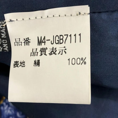 Christian Dior Monsieur Vest Size M Men's - Navy X Yellow X Multi Silk