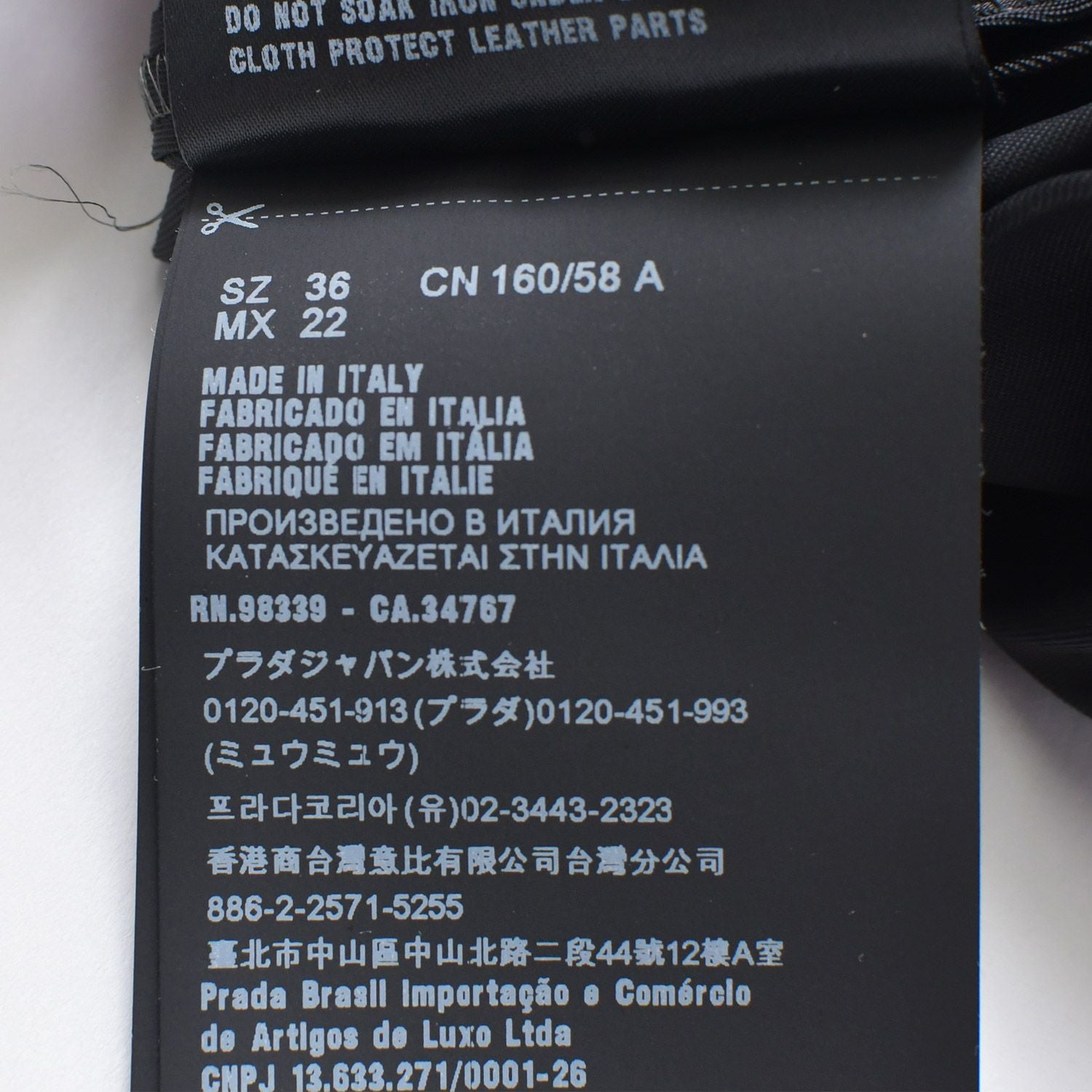 Prada Nylon Mini Skirt Multicolor — view 7