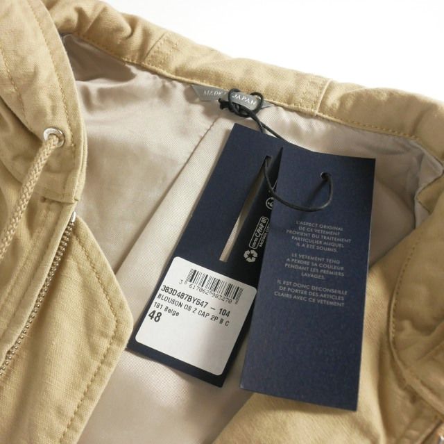 Dior 24ss Logo Embroidered Zip-Up Hoodie Hooded Jacket Blouson 48 Beige