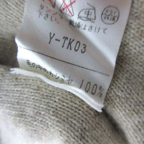 Christian Dior Sports 100% Cashmere W Face Knit Sweater Long Sleeve Brown L