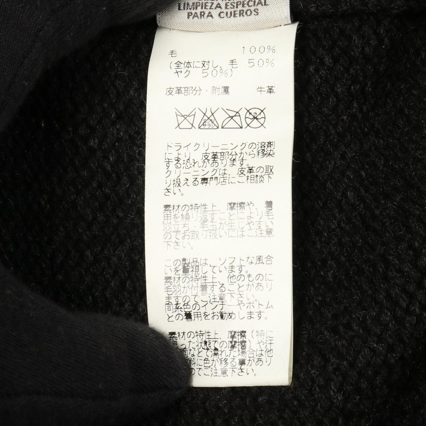 Hermes Blouson Knit Jacket Wool Leather Nutria Coat Men's a