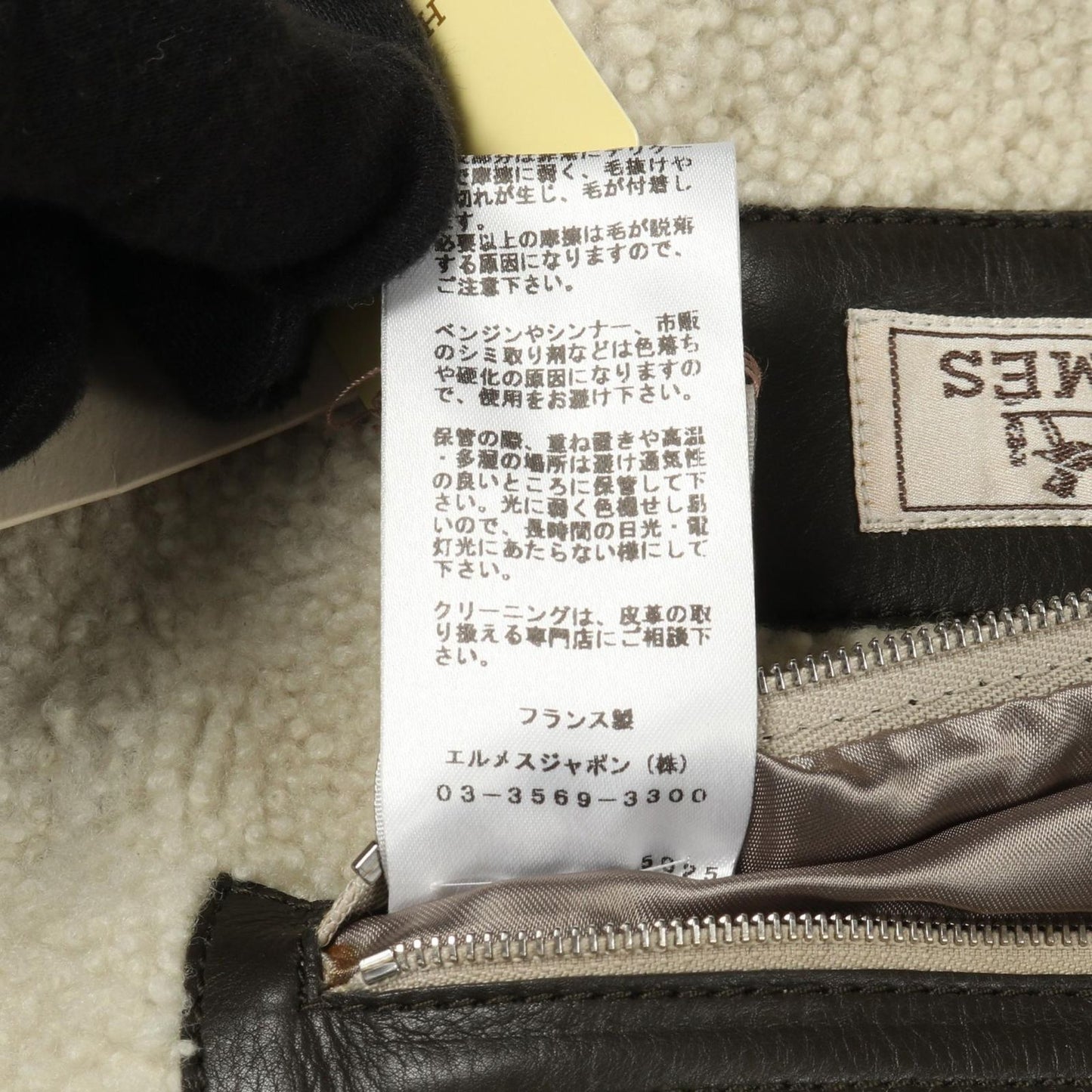 Hermes Vest Gilet Gray Beige Leather Mouton Vest Gray Beige Men's B