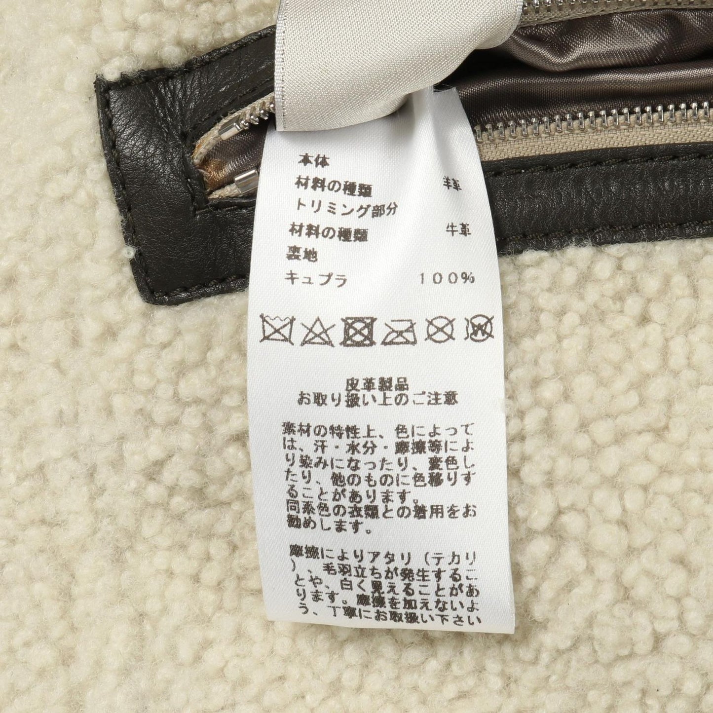 Hermes Vest Gilet Gray Beige Leather Mouton Vest Gray Beige Men's B