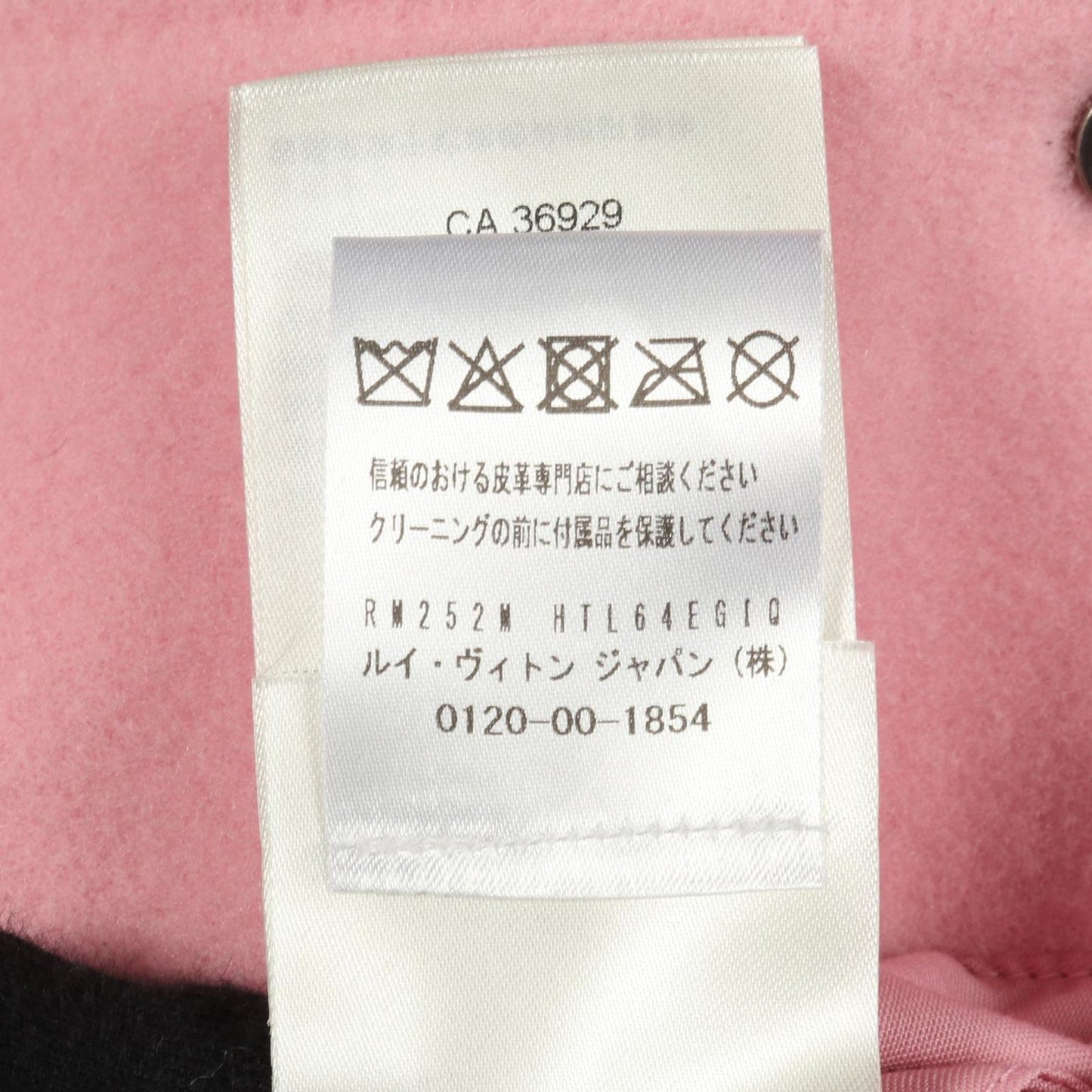 Louis Vuitton Stadium Jean Signature Leather Varsity Jacket Wool Cashmere