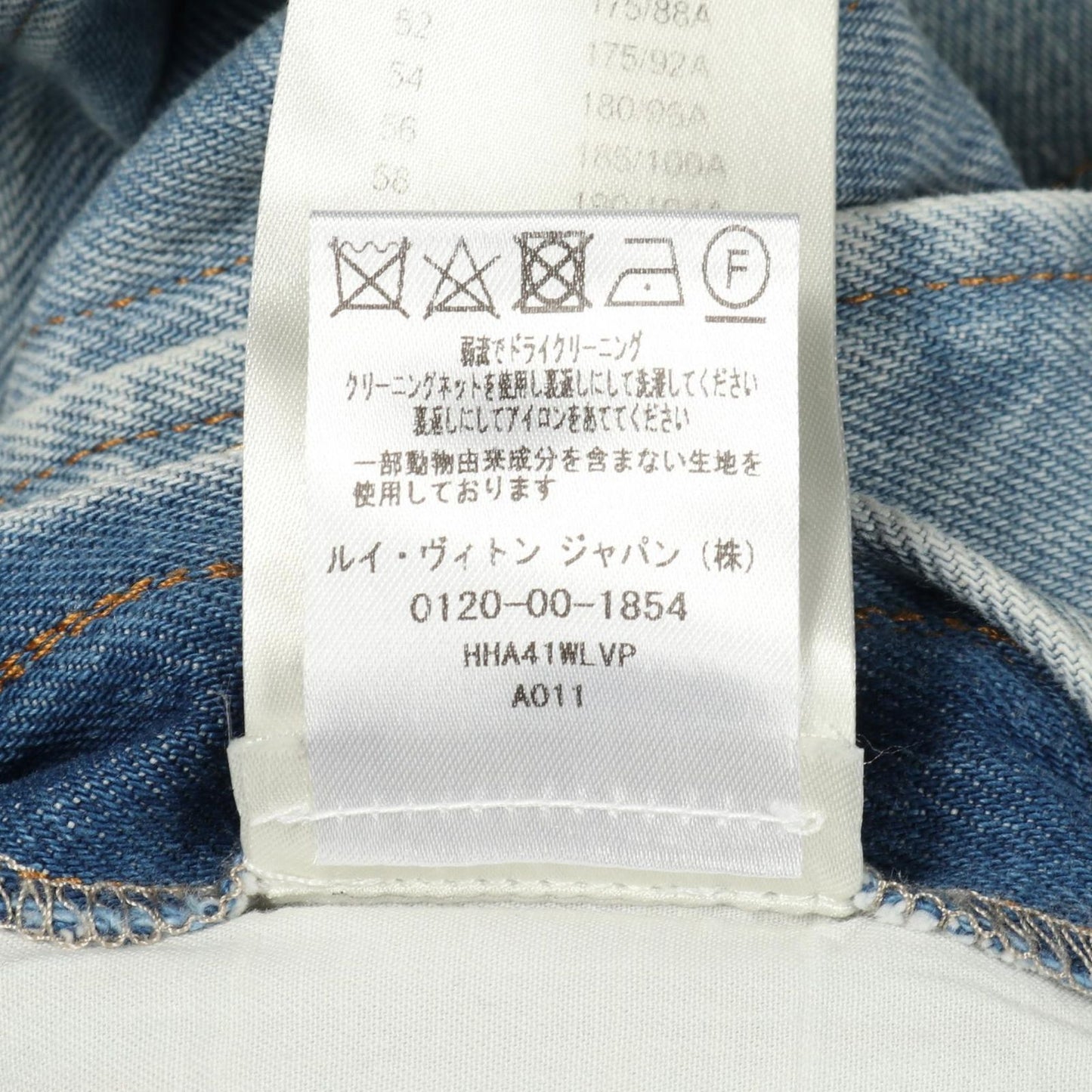 Louis Vuitton Louis Vuitton Denim Jacket Dna Rm221q Lvp Hha41w Others Blouson
