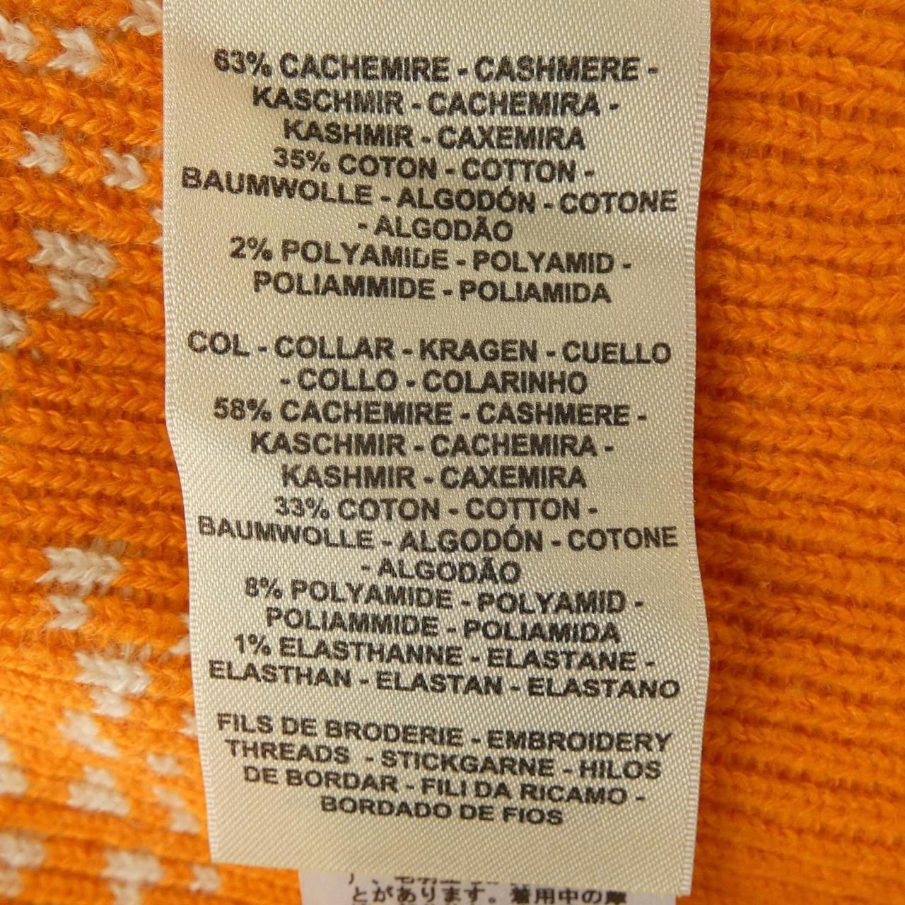 Hermes Brides de Gala 3e2711d8 Cardigan