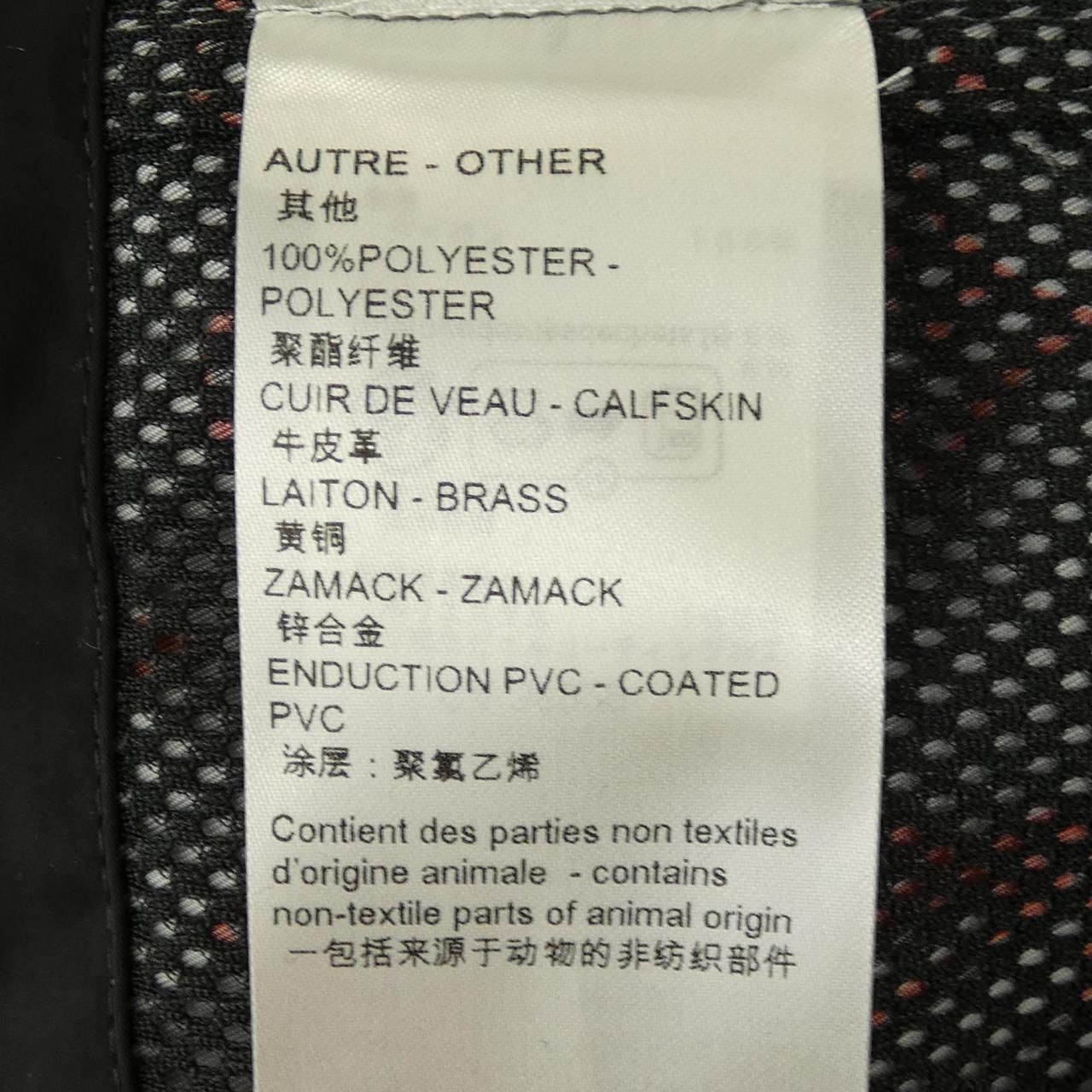 Louis Vuitton Fpow24afy Blouson