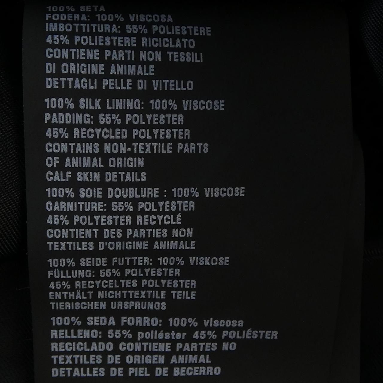 Prada P6590 S211 1yxy Coat